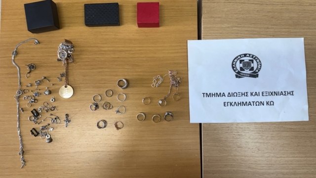 Κως: Εξιχνιάστηκε κλοπή κοσμημάτων αξίας 7.000 ευρώ, δύο συλλήψεις Κως:-Εξιχνιάστηκε-κλοπή-κοσμημάτων-αξίας-7.000-ευρώ,-δύο-συλλήψεις