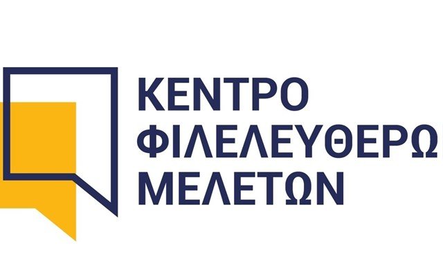 Μελέτη-ΚΕΦΙΜ:-Η-ελληνική-οικονομία-παράγει-ακόμη-10%-λιγότερο-από-το-2009