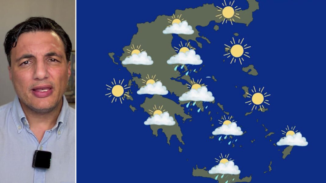 Με «βουτιά» της θερμοκρασίας και 9 μποφόρ υποδεχόμαστε τον Οκτώβρη, η αναλυτική πρόγνωση Τσατραφύλλια στο protothema Με-«βουτιά»-της-θερμοκρασίας-και-9-μποφόρ-υποδεχόμαστε-τον-Οκτώβρη,-η-αναλυτική-πρόγνωση-Τσατραφύλλια-στο-protothema
