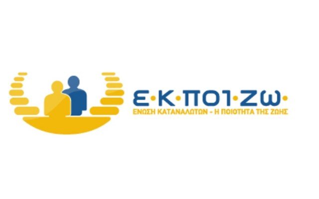 ΕΚΠΟΙΖΩ: Τελικά ποιος ωφελείται από τη νέα ρύθμιση για την προστασία της κύριας κατοικίας; ΕΚΠΟΙΖΩ:-Τελικά-ποιος-ωφελείται-από-τη-νέα-ρύθμιση-για-την-προστασία-της-κύριας-κατοικίας;