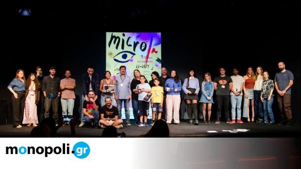 Αυλαία για το Micro μ Festival 2026 – Οι ταινίες που βραβεύτηκαν Αυλαία-για-το-micro-μ-festival-2026-–-Οι-ταινίες-που-βραβεύτηκαν