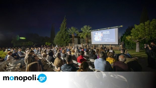 7ο-kinofest:-Αυλαία-για-το-φεστιβάλ-γερμανόφωνου-κινηματογράφου