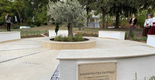 Εγκαινιάστηκε μνημείο για τους πρόσφυγες του 1922 στο ΑΠΘ: Η ιστορική μνήμη δεν πρέπει να περιορίζεται στα βιβλία, λέει ο πρύτανης Εγκαινιάστηκε-μνημείο-για-τους-πρόσφυγες-του-1922-στο-ΑΠΘ:-Η-ιστορική-μνήμη-δεν-πρέπει-να-περιορίζεται-στα-βιβλία,-λέει-ο-πρύτανης