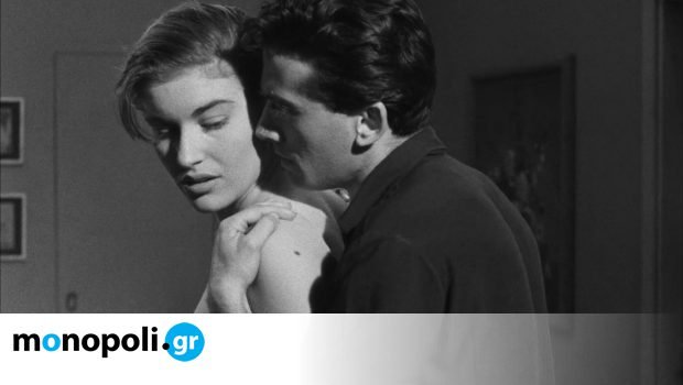 Ταινιοθήκη: Ιστορική πρεμιέρα για την αποκατεστημένη «Εύα» της Μαρίας Πλυτά Ταινιοθήκη:-Ιστορική-πρεμιέρα-για-την-αποκατεστημένη-«Εύα»-της-Μαρίας-Πλυτά