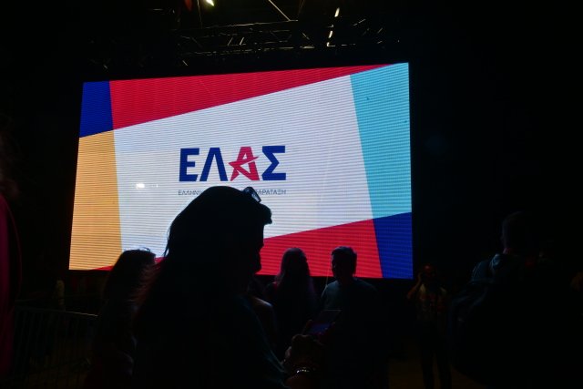 Ανακοίνωση της ΕΛΑΣ για δημοσίευμα σχετικά με δημόσιες συμβάσεις εταιρείας Ανακοίνωση-της-ΕΛΑΣ-για-δημοσίευμα-σχετικά-με-δημόσιες-συμβάσεις-εταιρείας