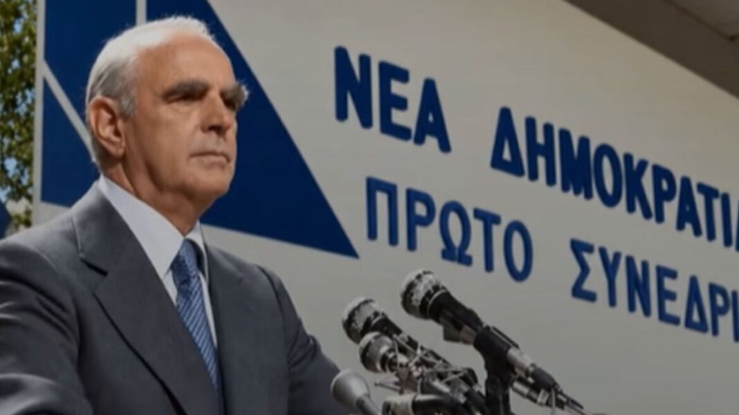 Νέα Δημοκρατία: Το νέο επετειακό βίντεο στα social media για τα 52 χρόνια της παράταξης