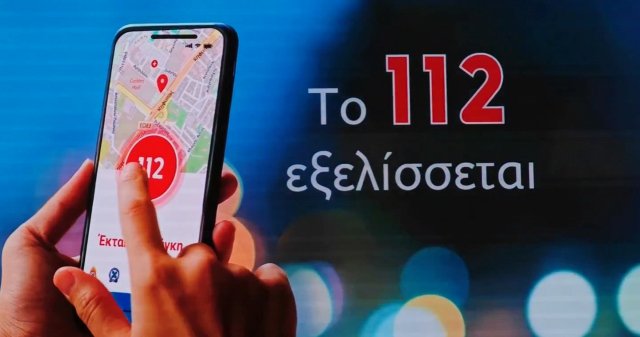 Έρχεται-το-νέο-112-με-πέντε-βασικές-αλλαγές:-Η-εφαρμογή-για-κινητά,-οι-βιντεοκλήσεις-και-το-«σιωπηλό-κουμπί»
