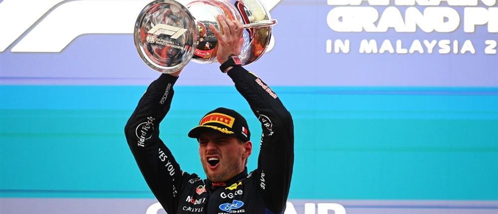 Formula 1: Στον Φερστάπεν η νίκη στο Μπαχρέιν formula-1:-Στον-Φερστάπεν-η-νίκη-στο-Μπαχρέιν