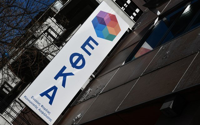 Οι εισφορές που θα πληρώσουν στον ΕΦΚΑ το 2027 οι επαγγελματίες Οι-εισφορές-που-θα-πληρώσουν-στον-ΕΦΚΑ-το-2027-οι-επαγγελματίες