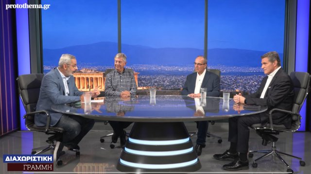 Τρεις δημοσκόποι στο protothema: Το μόνο βέβαιο είναι η εκλογική νίκη της ΝΔ, παίζεται η δεύτερη θέση, λένε Γεράκης, Παναγόπουλος, Ζούπης Τρεις-δημοσκόποι-στο-protothema:-Το-μόνο-βέβαιο-είναι-η-εκλογική-νίκη-της-ΝΔ,-παίζεται-η-δεύτερη-θέση,-λένε-Γεράκης,-Παναγόπουλος,-Ζούπης
