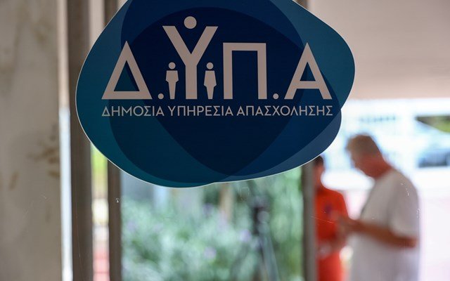 Οριστικοί πίνακες υποψηφίων για 73 θέσεις μονίμων εκπαιδευτικών στη ΔΥΠΑ Οριστικοί-πίνακες-υποψηφίων-για 73-θέσεις μονίμων-εκπαιδευτικών-στη-ΔΥΠΑ