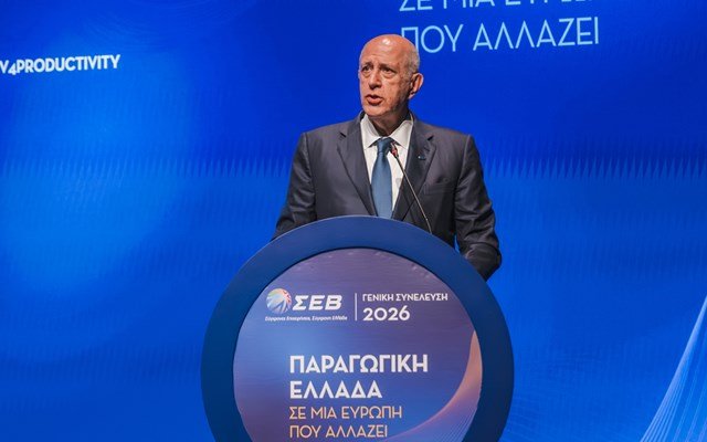 Live η εκδήλωση της ετήσιας ΓΣ του ΣΕΒ και η ομιλία του Κυριάκου Μητσοτάκη live-η-εκδήλωση-της-ετήσιας-ΓΣ-του-ΣΕΒ-και-η-ομιλία-του-Κυριάκου-Μητσοτάκη