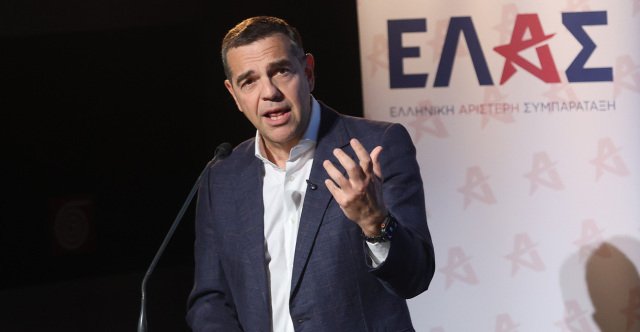 Τσίπρας: Αν δεν υπήρχε η ΕΛ.Α.Σ. ο Μητσοτάκης θα είχε έναν εύκολο περίπατο, μικρό θαύμα ότι ξεβολέψαμε όλο το πολιτικό σύστημα Τσίπρας:-Αν-δεν-υπήρχε-η-ΕΛΑΣ.-ο-Μητσοτάκης-θα-είχε-έναν-εύκολο-περίπατο,-μικρό-θαύμα-ότι-ξεβολέψαμε-όλο-το-πολιτικό-σύστημα