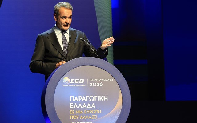 Δείτε-live-την-ετήσια-ΓΣ.-του-ΣΕΒ-με κεντρικό-μήνυμα-“Παραγωγική-Ελλάδα-σε-μια-Ευρώπη-που-αλλάζει”
