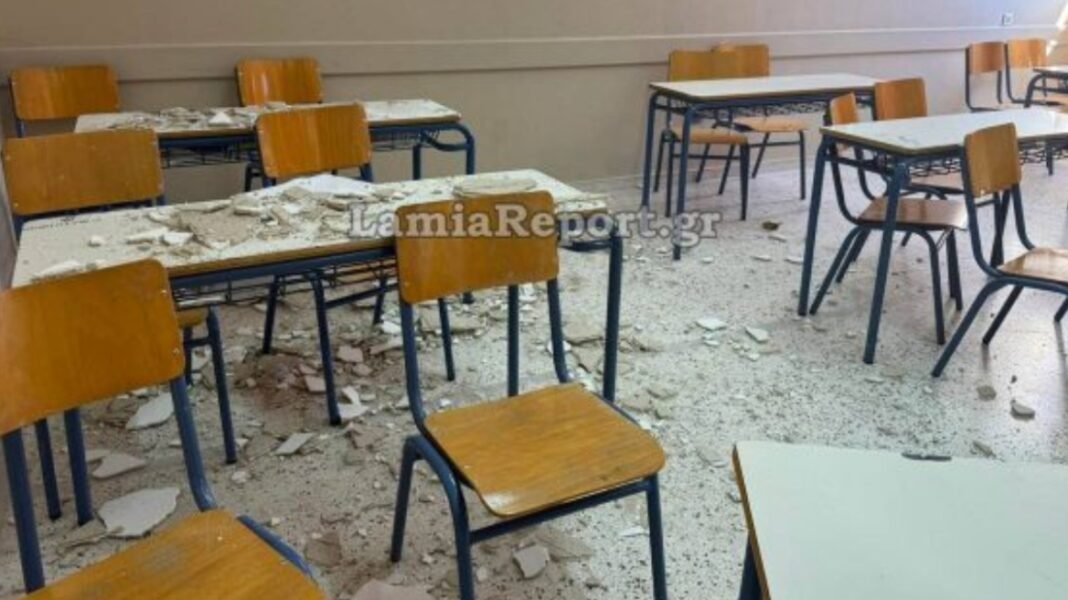 Σοβάδες έπεσαν πάνω σε μαθητές την ώρα του μαθήματος σε Λύκειο της Λαμίας, τέσσερα παιδιά στο νοσοκομείο Σοβάδες-έπεσαν-πάνω-σε-μαθητές-την-ώρα-του-μαθήματος-σε-Λύκειο-της-Λαμίας,-τέσσερα-παιδιά-στο-νοσοκομείο