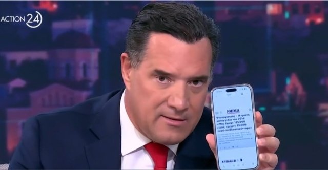 Άδωνις Γεωργιάδης: «Κάποια στιγμή θα καταντήσει ανέκδοτο το κόμμα Σαμαρά» Άδωνις-Γεωργιάδης:-«Κάποια-στιγμή-θα-καταντήσει-ανέκδοτο-το-κόμμα-Σαμαρά»