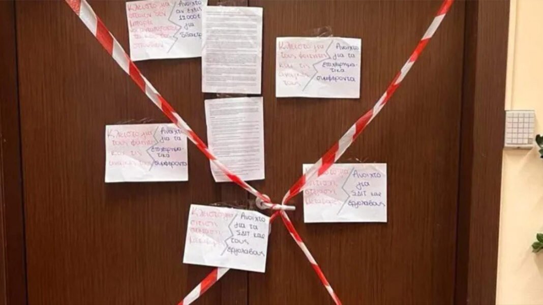 Φοιτητές προπηλάκισαν εργαζόμενους στο Πανεπιστήμιο Πατρών, απέκλεισαν το γραφείο του Πρύτανη: «Η βία και η επιβολή δεν έχουν θέση στο Πανεπιστήμιο» Φοιτητές-προπηλάκισαν-εργαζόμενους-στο-Πανεπιστήμιο-Πατρών,-απέκλεισαν-το-γραφείο-του-Πρύτανη:-«Η-βία-και-η-επιβολή-δεν-έχουν-θέση-στο-Πανεπιστήμιο»