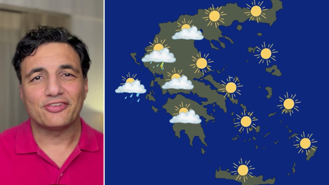 Βαρομετρικό χαμηλό από την Ιταλία φέρνει νοτιάδες, βροχές και υγρασία, η πρόγνωση Τσατραφύλλια στο protothema Βαρομετρικό-χαμηλό-από-την-Ιταλία-φέρνει-νοτιάδες,-βροχές-και-υγρασία,-η-πρόγνωση-Τσατραφύλλια-στο-protothema