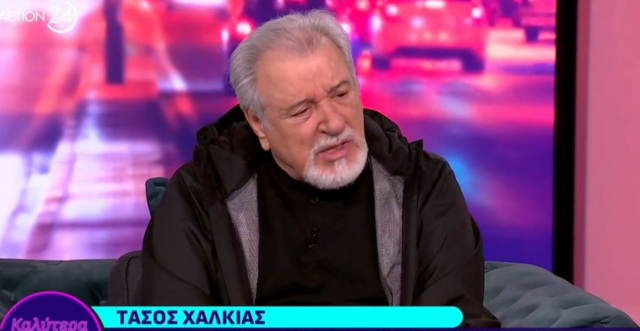 Τάσος Χαλκιάς: Ο Πέτρος Φιλιππίδης έπρεπε να είναι στο θέατρο – «Τι να φτιάξω καινούργιο σπίτι; Ούτε τα παιδιά μου θα μεγαλώσουν σε αυτό, ούτε αναμνήσεις θα έχω» Τάσος-Χαλκιάς:-Ο-Πέτρος-Φιλιππίδης-έπρεπε-να-είναι-στο-θέατρο-–-«Τι-να-φτιάξω-καινούργιο-σπίτι;-Ούτε-τα-παιδιά-μου-θα-μεγαλώσουν-σε-αυτό,-ούτε-αναμνήσεις-θα-έχω»