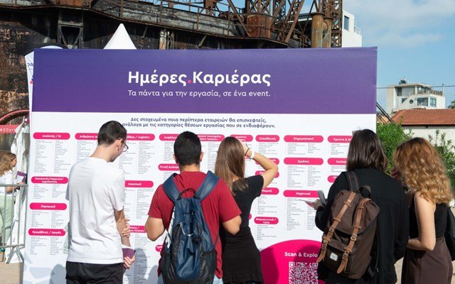Ν. Κεραμέως: Στο 7,4% η ανεργία – Περίπου 600.000 άνθρωποι βρήκαν δουλειά τα τελευταία επτά χρόνια Ν-Κεραμέως:-Στο-7,4%-η-ανεργία-–-Περίπου-600.000-άνθρωποι-βρήκαν-δουλειά-τα-τελευταία-επτά-χρόνια