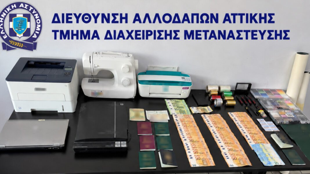 Επιχείρηση της ΕΛΑΣ για τον εντοπισμό εργαστηρίου πλαστών ταξιδιωτικών εγγράφων στο Αιγάλεω, συνελήφθη 61χρονος, βίντεο Επιχείρηση-της-ΕΛΑΣ-για-τον-εντοπισμό-εργαστηρίου-πλαστών-ταξιδιωτικών-εγγράφων-στο-Αιγάλεω,-συνελήφθη-61χρονος,-βίντεο