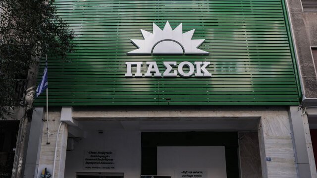 ΠΑΣΟΚ για το άρθρο Καρτερού: Το ΙΧ κόμμα του Τσίπρα δείχνει ότι ξέμεινε από πολιτικά καύσιμα και καταφεύγει στην τοξικότητα και τον λίβελο ΠΑΣΟΚ-για-το-άρθρο-Καρτερού:-Το-ΙΧ-κόμμα-του-Τσίπρα-δείχνει-ότι-ξέμεινε-από-πολιτικά-καύσιμα-και-καταφεύγει-στην-τοξικότητα-και-τον-λίβελο