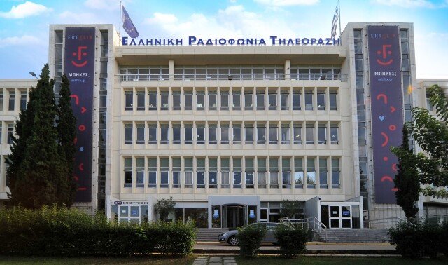 Προσωρινά χωρίς σήμα η ΕΡΤ από το Κέντρο Εκπομπής Ακαρνανικών λόγω διακοπής ρεύματος Προσωρινά-χωρίς-σήμα-η-ΕΡΤ-από-το-Κέντρο-Εκπομπής-Ακαρνανικών-λόγω-διακοπής-ρεύματος