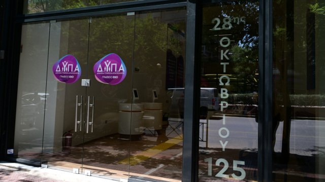 ΔΥΠΑ: Νέες ειδικότητες και επέκταση του δικτύου επαγγελματικής κατάρτισης με 87 σχολές σε όλη τη χώρα ΔΥΠΑ:-Νέες-ειδικότητες-και-επέκταση-του-δικτύου-επαγγελματικής-κατάρτισης-με-87-σχολές-σε-όλη-τη-χώρα