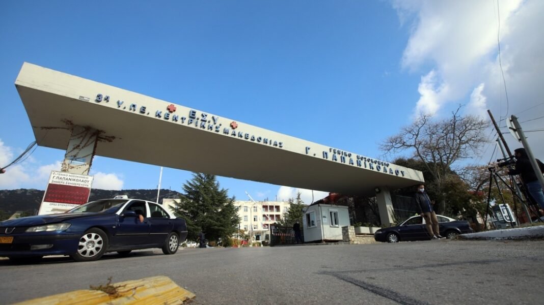 Στο νοσοκομείο 32χρονος στη Θεσσαλονίκη: Κατήγγειλε ότι προσπάθησαν να τον ληστέψουν και τον μαχαίρωσαν όταν αντιστάθηκε Στο-νοσοκομείο-32χρονος-στη-Θεσσαλονίκη:-Κατήγγειλε-ότι-προσπάθησαν-να-τον-ληστέψουν-και-τον-μαχαίρωσαν-όταν-αντιστάθηκε