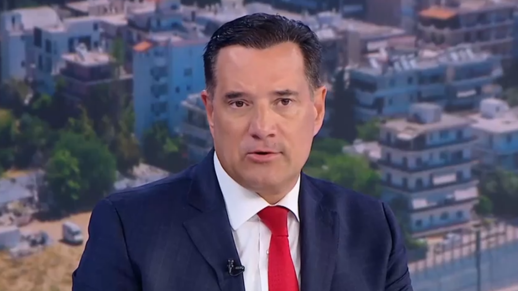 Γεωργιάδης: Στην Πάρο χθες μια κυρία με γυαλιά 1.500 ευρώ μου φώναζε «δεν έχουμε να φάμε» -Τι είπε για την αποπομπή Γκιλφόιλ Γεωργιάδης: Στην Πάρο χθες μια κυρία με γυαλιά 1.500 ευρώ μου φώναζε «δεν έχουμε να φάμε» -Τι είπε για την αποπομπή Γκιλφόιλ