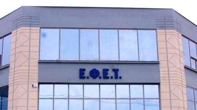 Ανάκληση πόσιμου τζελ κρητικής αλόης από τον ΕΦΕΤ Ανάκληση-πόσιμου-τζελ-κρητικής-αλόης-από-τον-ΕΦΕΤ
