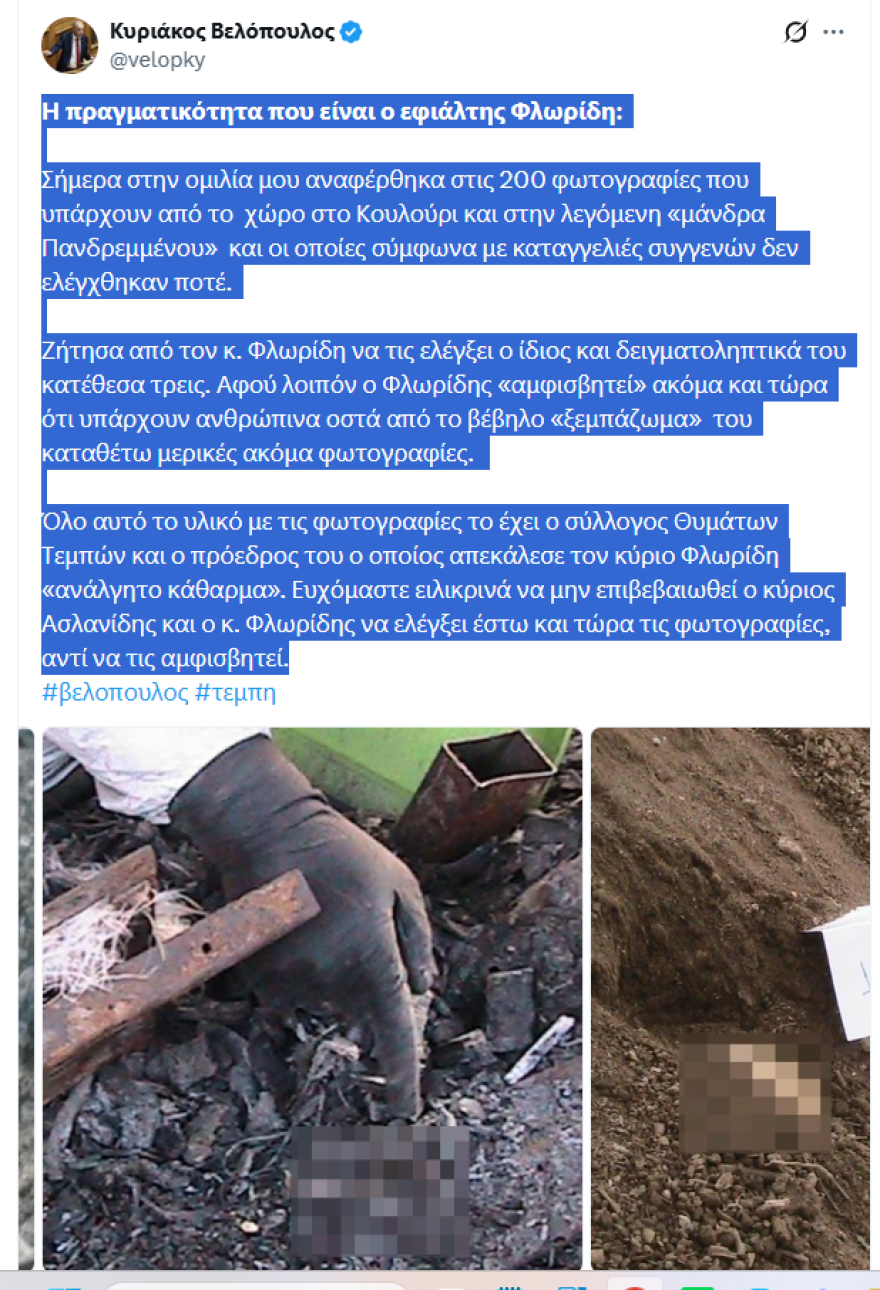 Ο Βελόπουλος ανέβασε νέες φωτογραφίες με ανθρώπινα οστά από τα Τέμπη, τις έσβησε μετά τις αντιδράσεις συγγενών – Φλωρίδης: «Ξεφτιλίστηκε»