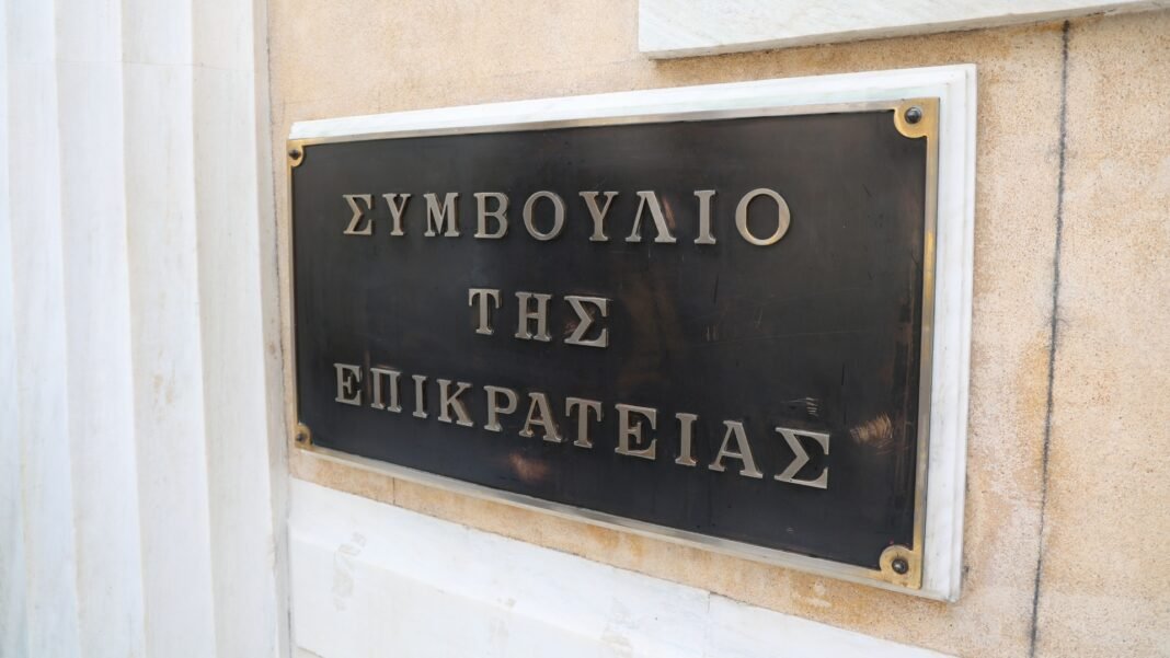 ΣτΕ:-Ανατροπή-στους-πλειστηριασμούς-πρώτης-κατοικίας-–-Ποιοι-σώζουν-το-σπίτι-τους-και-τι-ισχύει-για-τα-funds