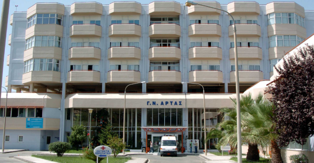 Προσήχθη γιατρός στην Άρτα για φακελάκι, τον εντόπισαν αστυνομικοί μέσα στο νοσοκομείο Προσήχθη-γιατρός-στην-Άρτα-για-φακελάκι,-τον-εντόπισαν-αστυνομικοί-μέσα-στο-νοσοκομείο