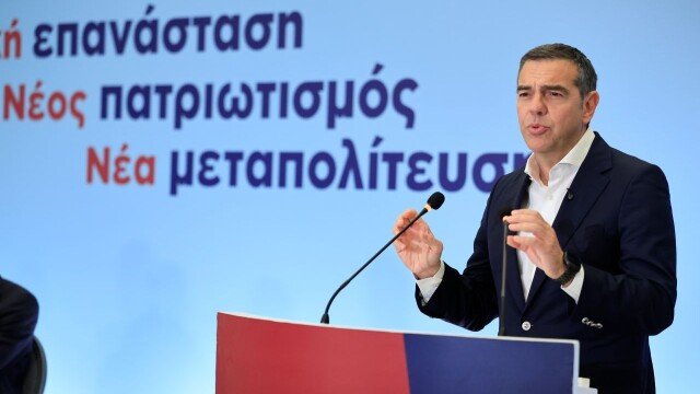 Στα τέλη Ιανουαρίου ή αρχές Φεβρουαρίου 2027 το συνέδριο της ΕΛ.Α.Σ Στα-τέλη-Ιανουαρίου-ή-αρχές-Φεβρουαρίου-2027-το-συνέδριο-της-ΕΛΑ.Σ
