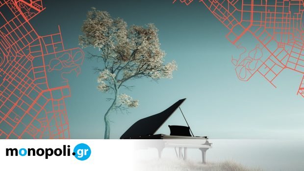 Free City: Όλα όσα κάνουμε δωρεάν (και) αυτή την εβδομάδα στην Αθήνα free-city:-Όλα-όσα-κάνουμε-δωρεάν-(και)-αυτή-την-εβδομάδα-στην-Αθήνα