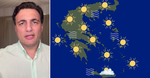 Ανεβαίνει η θερμοκρασία στους 25 βαθμούς με αφρικανική σκόνη, πότε επιστρέφουν οι βροχές Ανεβαίνει-η-θερμοκρασία-στους-25-βαθμούς-με-αφρικανική-σκόνη,-πότε-επιστρέφουν-οι-βροχές