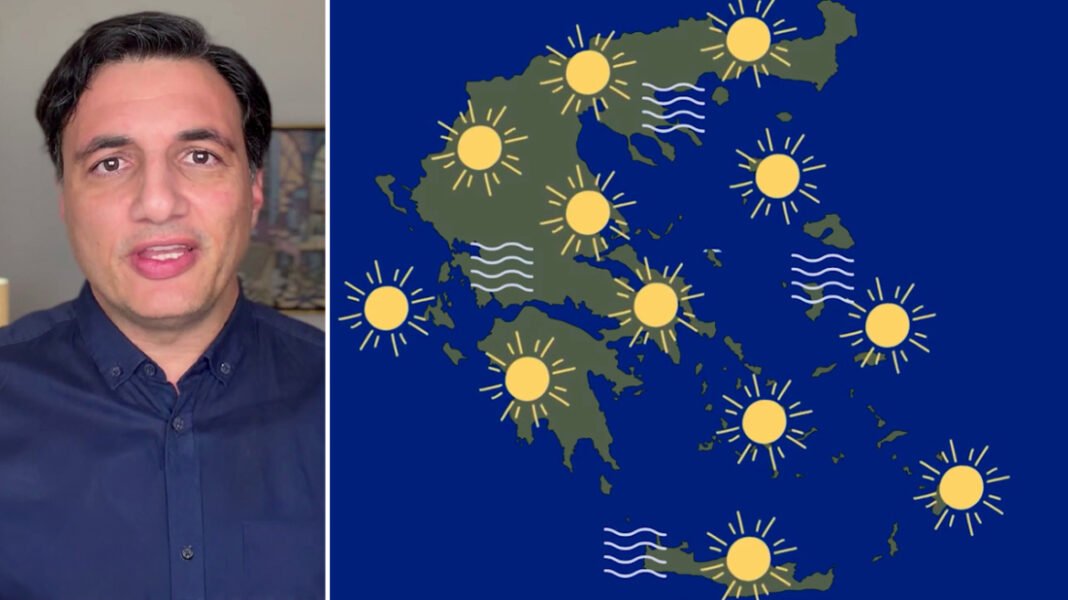 Ήπιο φθινόπωρο με 26άρια και αφρικανική σκόνη, πότε θα βρέξει Ήπιο-φθινόπωρο-με-26άρια-και-αφρικανική-σκόνη,-πότε-θα-βρέξει