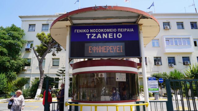Στην-εντατική-του-Τζανείου-διασωληνωμένη-21χρονη,-ερευνάται-αν-της-χορηγήθηκε-«χάπι-βιασμού»,-συνελήφθη-φίλος-της