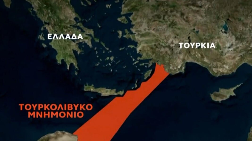 Η επόμενη ημέρα της κύρωσης του παράνομου τουρκολιβυκού Μνημονίου από τη Βεγγάζη: Το σκληρό μέτωπο της Ευρώπης, οι κινήσεις της Τουρκίας και η Αίγυπτος Η επόμενη ημέρα της κύρωσης του παράνομου τουρκολιβυκού Μνημονίου από τη Βεγγάζη: Το σκληρό μέτωπο της Ευρώπης, οι κινήσεις της Τουρκίας και η Αίγυπτος