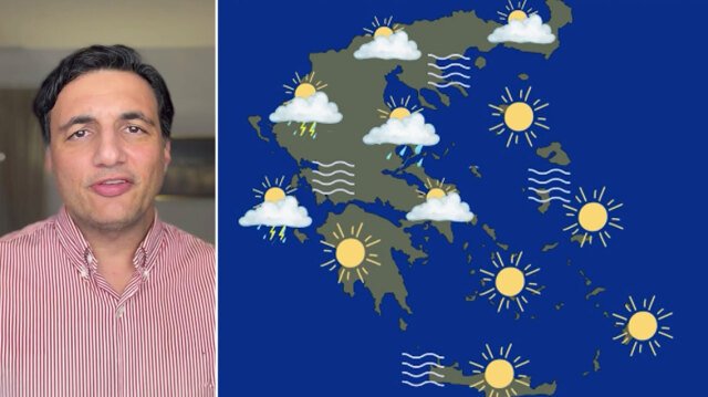 Με λασποβροχές και 26άρια ο καιρός μέχρι την Παρασκευή, αλλάζει το σκηνικό πριν την 28η Οκτωβρίου Με-λασποβροχές-και-26άρια-ο-καιρός-μέχρι-την-Παρασκευή,-αλλάζει-το-σκηνικό-πριν-την-28η-Οκτωβρίου