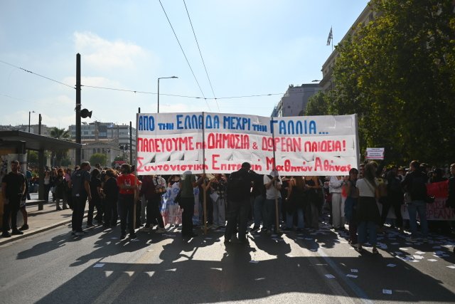 Κλειστό το κέντρο της Αθήνας από μαθητές και φοιτητές, συγκεντρώσεις και σε Θεσσαλονίκη, Πάτρα, Λάρισα, Βόλο, Κρήτη Κλειστό-το-κέντρο-της-Αθήνας-από-μαθητές-και-φοιτητές,-συγκεντρώσεις-και-σε-Θεσσαλονίκη,-Πάτρα,-Λάρισα,-Βόλο,-Κρήτη