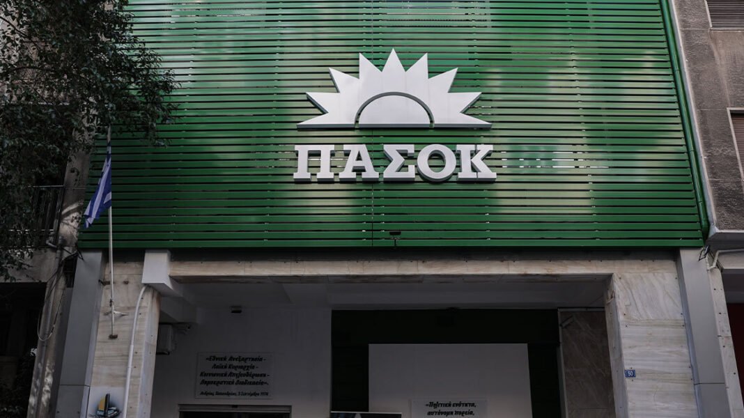 ΠΑΣΟΚ για Λαζαρίδη μετά τον καβγά με τη Γιαννακοπούλου: Να τον χαίρεται η ΝΔ για τη χυδαία επίθεση και τα ψεύδη του ΠΑΣΟΚ για Λαζαρίδη μετά τον καβγά με τη Γιαννακοπούλου: Να τον χαίρεται η ΝΔ για τη χυδαία επίθεση και τα ψεύδη του