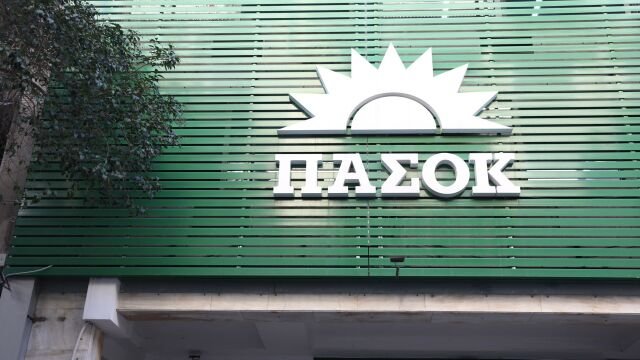 ΠΑΣΟΚ για τα στημένα στο μπάσκετ: Θίγεται βάναυσα η αξιοπιστία του αθλητισμού στην Ελλάδα ΠΑΣΟΚ-για-τα-στημένα-στο-μπάσκετ:-Θίγεται-βάναυσα-η-αξιοπιστία-του-αθλητισμού-στην-Ελλάδα