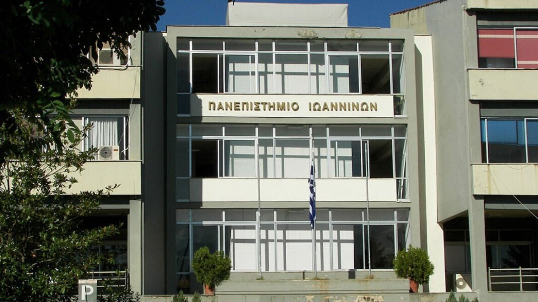 Στην Ιθάκη το 7ο «Μικρό Θερινό» του Πανεπιστημίου Ιωαννίνων Στην-Ιθάκη-το-7ο-«Μικρό-Θερινό»-του-Πανεπιστημίου-Ιωαννίνων