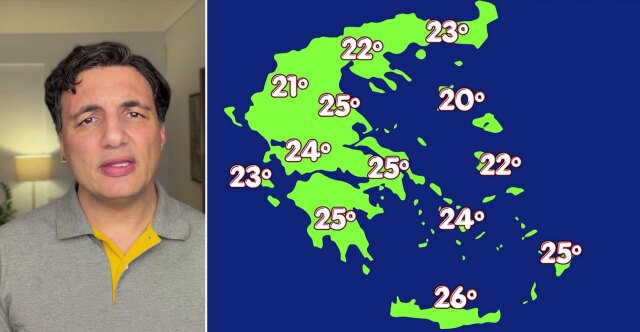 Ήπιος καιρός έως το Σάββατο, βροχές, καταιγίδες και πτώση της θερμοκρασίας πριν από την 28η Οκτωβρίου Ήπιος-καιρός-έως-το-Σάββατο,-βροχές,-καταιγίδες-και-πτώση-της-θερμοκρασίας-πριν-από-την-28η-Οκτωβρίου