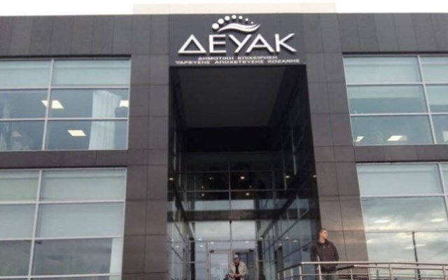 Κοζάνη:-Ενεργοποιήθηκε-και-3ος-φωτοβολταϊκός-σταθμός-της-ΔΕΥΑΚ