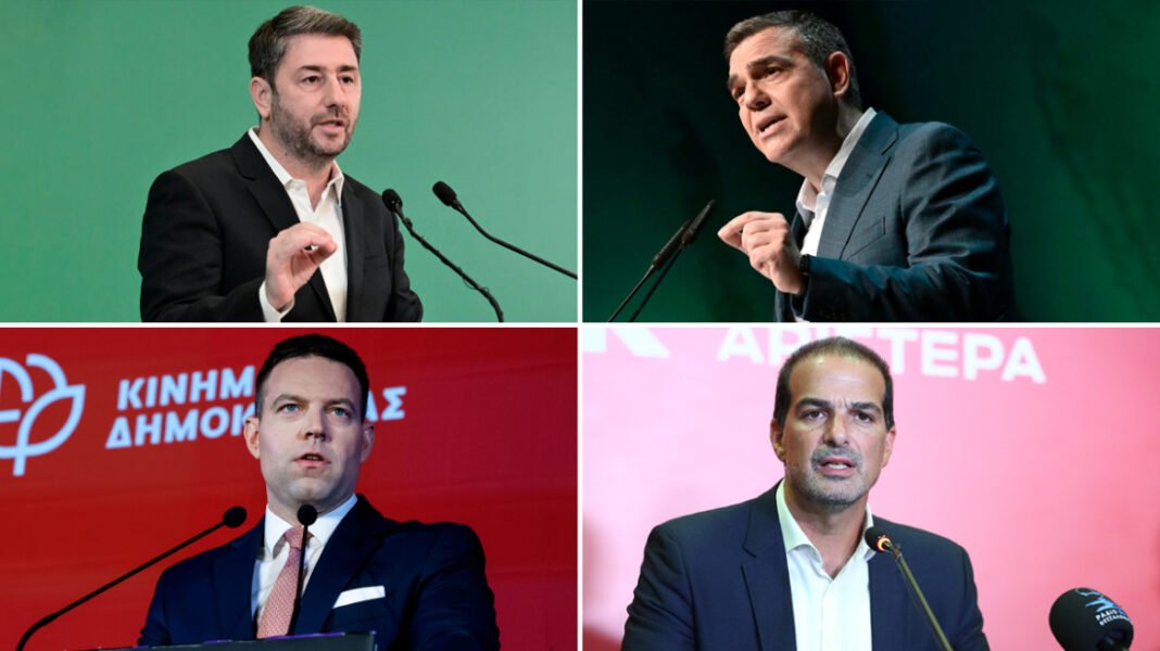 Συνεδριακός «πυρετός» στην Κεντροαριστερά μέχρι τα Χριστούγεννα: Διεργασίες σε ΠΑΣΟΚ, ΣΥΡΙΖΑ, ΕΛ.Α.Σ και Νέα Αριστερά Συνεδριακός «πυρετός» στην Κεντροαριστερά μέχρι τα Χριστούγεννα: Διεργασίες σε ΠΑΣΟΚ, ΣΥΡΙΖΑ, ΕΛ.Α.Σ και Νέα Αριστερά