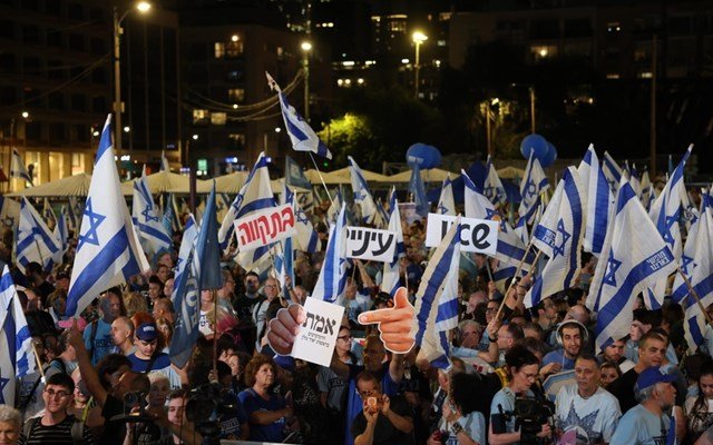 Ισραήλ: Αντικυβερνητική διαδήλωση στο Τελ Αβίβ 3 ημέρες πριν από τις βουλευτικές εκλογές Ισραήλ:-Αντικυβερνητική-διαδήλωση-στο-Τελ-Αβίβ-3-ημέρες-πριν-από-τις-βουλευτικές-εκλογές