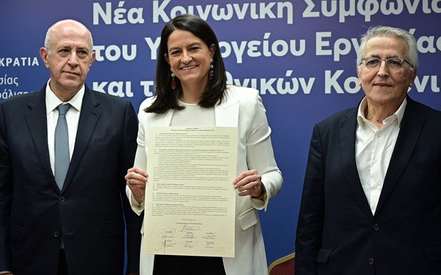 Συλλογικές Συμβάσεις Εργασίας: 161 συμφωνίες μέσα σε οκτώ μήνες – Αυξήσεις μισθών και νέες παροχές για τους εργαζόμενους Συλλογικές-Συμβάσεις-Εργασίας:-161-συμφωνίες-μέσα-σε-οκτώ-μήνες-–-Αυξήσεις-μισθών-και-νέες-παροχές-για-τους-εργαζόμενους